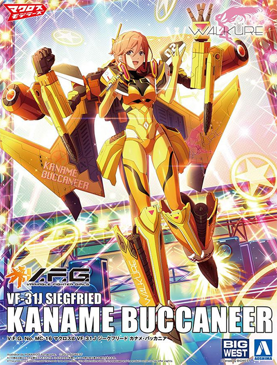 クロスΔ VF-31J ジークフリード カナメ・バッカニア プラモデル (アオシマ ヴァリアブルファイターガールズ (V.F.G.) No.MC-016) 商品画像