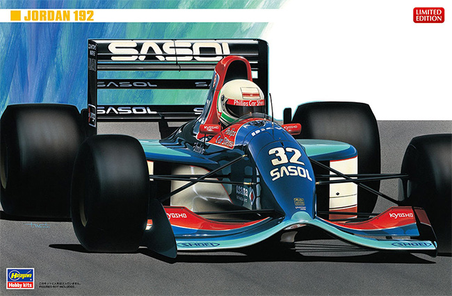 ジョーダン 192 プラモデル (ハセガワ 1/24 自動車 限定生産 No.20728) 商品画像