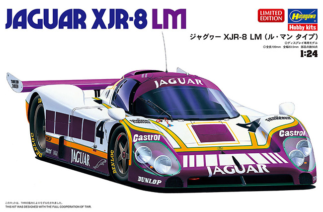ジャグヮー XJR-8 LM （ル・マン タイプ） プラモデル (ハセガワ 1/24 自動車 限定生産 No.20729) 商品画像