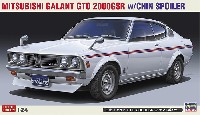 ハセガワ 1/24 自動車 限定生産 三菱 ギャラン GTO 2000GSR w/チンスポイラー