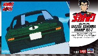 ハセガワ 1/24 自動車 限定生産 「よろしくメカドック」 マツダ サバンナ チャンプ RX-7