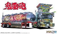 鬼雷砲