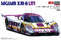 ハセガワ 1/24 自動車 限定生産 ジャグヮー XJR-8 LM （ル・マン タイプ）