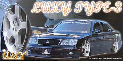 LUXY タイプ-3 プラモデル (アオシマ 1/24 VIPカー　パーツシリーズ No.053) 商品画像