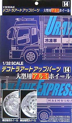 大型用 アルミ ホイール プラモデル (アオシマ 1/32 デコトラアートアップパーツ No.014) 商品画像