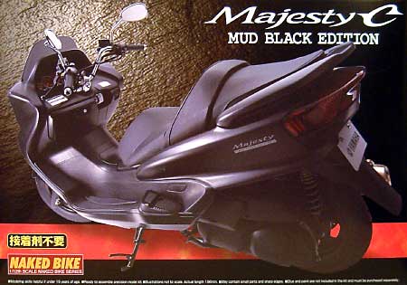 マジェスティ C マッドブラック エディション プラモデル (アオシマ 1/12 ネイキッドバイク No.041) 商品画像