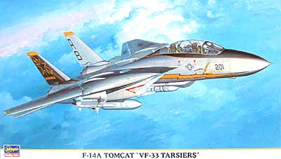 F-14A トムキャット VF-33 ターシアーズ プラモデル (ハセガワ 1/72 飛行機 限定生産 No.00735) 商品画像