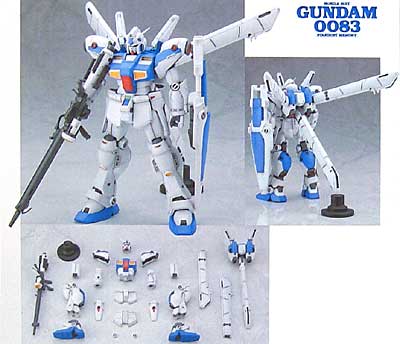 GP04G ガンダム試作4号機 換装キット (MG GP01 ガンダム試作1号機用） レジン (Bクラブ 1/100　レジンキャストキット No.2380) 商品画像_2