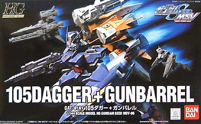 GAT-01A1 105ダガー + ガンバレル プラモデル (バンダイ 1/144 HG 機動戦士ガンダムSEED MSV No.006) 商品画像