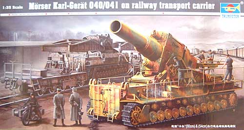 トランペッター カール重自走臼砲 (040/041） / 鉄道輸送運搬車 1/35