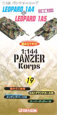 レオパルト 1A4 & レオパルト 1A5 (パンツァーコープ 19） プラモデル (ドラゴン 1/144 パンツァーコープ No.14025) 商品画像