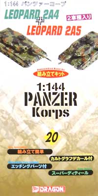 レオパルト 2A4 & レオパルト 2A5 (パンツァーコープ 20） プラモデル (ドラゴン 1/144 パンツァーコープ No.14026) 商品画像