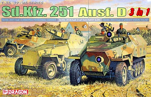 Sd.Kfz.251 Ausf.D 3in1 プラモデル (ドラゴン 1/35 