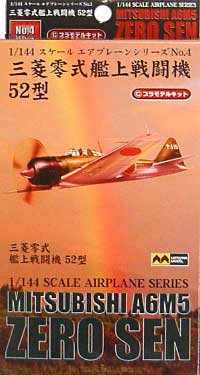 三菱 零式艦上戦闘機52型 (グレー） プラモデル (ミツワ 1/144 エアプレーンシリーズ No.004) 商品画像