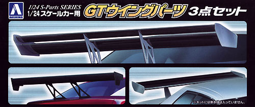 GTウイングパーツ 3点セット プラモデル (アオシマ 1/24 Sパーツ　タイヤ＆ホイール No.113) 商品画像