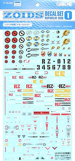 ゾイド(共和国）デカールセット 1 デカール (ウェーブ ゾイドデカールセット No.共和国-001) 商品画像