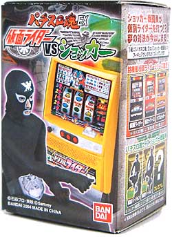 仮面ライダー vs ショッカー 完成品 (バンダイ パチスロ魂) 商品画像