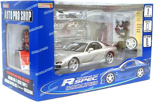 マツダ スピード FD3S Rスペック バージョン (サンライトシルバー） ミニカー (ホットワークスレーシングファクトリー 1/24 オート プロ ショップ （AUTO PRP SHOP） No.MS-042402-C) 商品画像