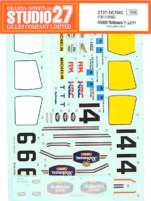 ホンダ NS500 ロスマンズ チーム カタヤマ WGP 1985 デカール (スタジオ27 バイク オリジナルデカール No.DC704C) 商品画像