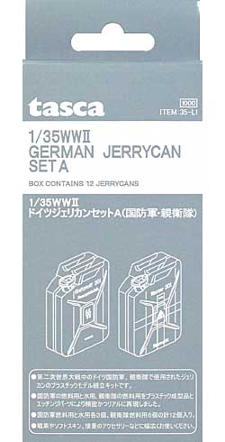 ＷＷ2 ドイツ ジェリカン セット A (国防軍・親衛隊） プラモデル (アスカモデル 1/35 プラスチックモデルキット No.35-L001) 商品画像