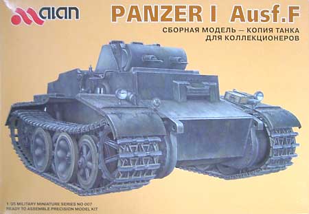 ドイツ 1号 F型歩兵戦車 プラモデル (アランホビー 1/35 ミリタリー No.007) 商品画像