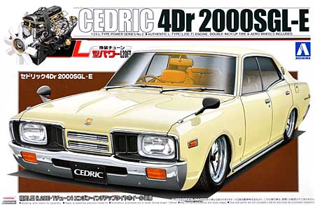 セドリック 4Dr 2000SGL-E (330） プラモデル (アオシマ 1/24 Ｌ型パワー No.002) 商品画像