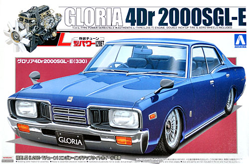 グロリア 4Dr 2000SGL-E (330） プラモデル (アオシマ 1/24 Ｌ型パワー No.004) 商品画像