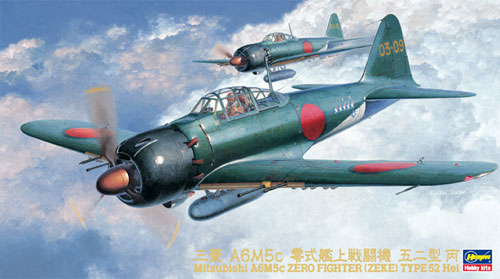 三菱 A6M5c 零式艦上戦闘機 52型 丙 プラモデル (ハセガワ 1/48 飛行機 JTシリーズ No.JT072) 商品画像