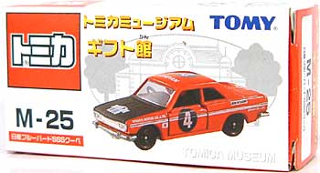 トミカミュージアム ギフト館 日産ブルーバード SSS クーペ ミニカー (タカラトミー トミカミュージアム No.M025) 商品画像