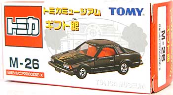 トミカミュージアム ギフト館 日産 シルビア 2000ZSE-X ミニカー (タカラトミー トミカミュージアム No.M026) 商品画像