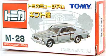 トミカミュージアム ギフト館 日産 スカイライン 2000 ターボ GT-ES ミニカー (タカラトミー トミカミュージアム No.M028) 商品画像