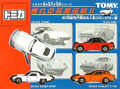 憧れの名車シリーズ 2 -20世紀を代表する人気スポーツカー編- ミニカー (タカラトミー トミカで綴る歴代の名車シリーズ) 商品画像