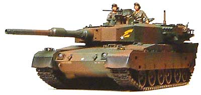 陸上自衛隊90式戦車 (完成品） 完成品 (タミヤ マスターワーク コレクション No.010) 商品画像
