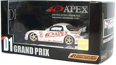 APEX FD3S AX75F92+NOS仕様 2002 (今村陽一） ミニカー (ホットワークスレーシングファクトリー 1/64 D1グランプリ シリーズ No.046404) 商品画像