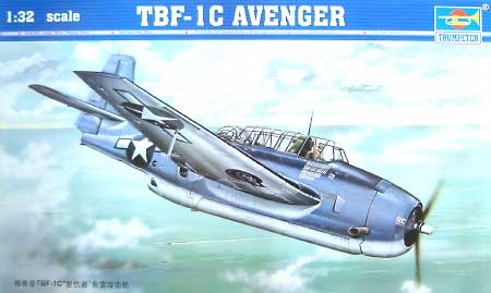 グラマン TBF-1C アベンジャー プラモデル (トランペッター 1/32 エアクラフトシリーズ No.02233) 商品画像