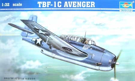 はこぽす対応商品】 トランペッター 1/32 アヴェンジャー TBF-1C はこぽす対応商品】 トランペッター 1/32 アヴェンジャー TBF-1C