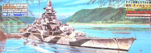 ドイツ戦艦 ティルピッツ (エッチングパーツ付） プラモデル (ピットロード 1/700 スカイウェーブ W シリーズ No.W075E) 商品画像