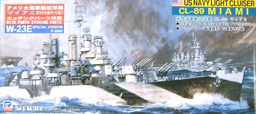 アメリカ海軍軽巡洋艦 マイアミ(CL-89）  (エッチングパーツ付） プラモデル (ピットロード 1/700 スカイウェーブ W シリーズ No.W023E) 商品画像