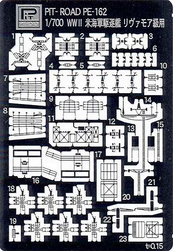 米海軍 駆逐艦 リヴァモア級用 エッチング (ピットロード 1/700　エッチングパーツシリーズ No.PE-162) 商品画像_1