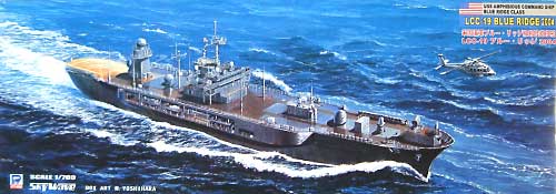 現用アメリカ海軍 揚陸指揮艦 LCC-19 ブルー・リッジ (2004年） プラモデル (ピットロード 1/700 スカイウェーブ M シリーズ No.M024) 商品画像