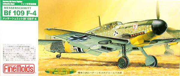 メッサーシュミット Bf109F-4 プラモデル (ファインモールド 1/72 航空機 No.FL002) 商品画像