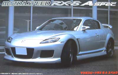 マツダスピード RX-8 A-Spec. プラモデル (フジミ 1/24 レーシングスター シリーズ No.021) 商品画像