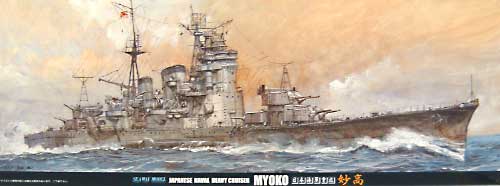 日本海軍 重巡洋艦 妙高 プラモデル (フジミ 1/700 特シリーズ No.旧007) 商品画像