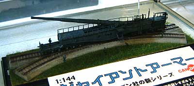 ドイツ列車砲 K5(E） レオポルド (全2種セット） 完成品 (童友社/ドラゴン 1/144 ジャイアントアーマー No.20025) 商品画像_2