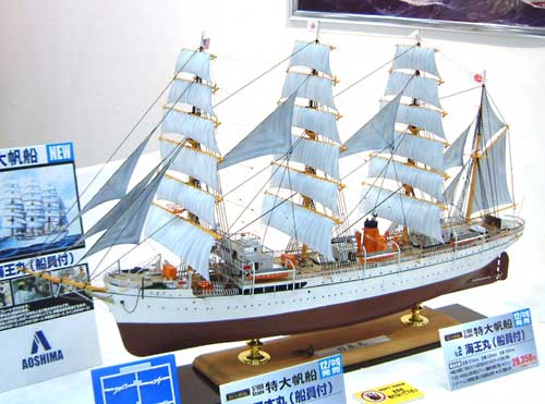 日本丸 (船員付） プラモデル (アオシマ 1/100 特大帆船 No.001) 商品画像_2