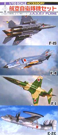 航空自衛隊機セット (F-15J、F4EJ改、F1、E-2C） プラモデル (アオシマ 1/700 航空自衛隊アクセサリー No.034859) 商品画像
