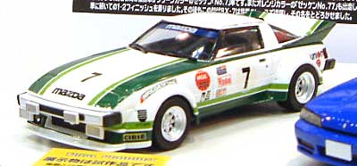 サバンナ RX-7 デイトナ24時間 1979 (グリーン/No.7） プラモデル (アオシマ 1/24 ザ・ベストカーヴィンテージ No.062) 商品画像_2