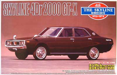 ケンメリ 4Dr 2000GT-X (GC110型 1972年式） プラモデル (アオシマ 1/24 ザ・スカイライン No.旧014) 商品画像