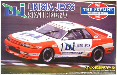 ユニシアジェックス スカイライン R32 GT-R プラモデル (アオシマ 1/24 ザ・スカイライン No.021) 商品画像