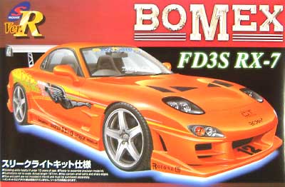 BOMEX RX-7 スリークライトキット仕様 プラモデル (アオシマ 1/24 Sパッケージ・バージョンR No.080SP) 商品画像